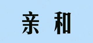QINH/亲和品牌logo