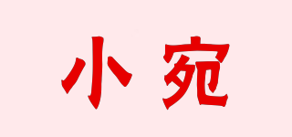 Little Wan/小宛品牌logo