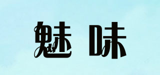 attracttaste/魅味品牌logo