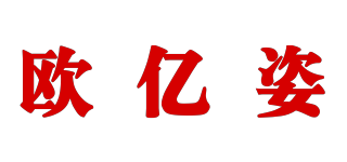 OEIEZ/歐億姿品牌logo