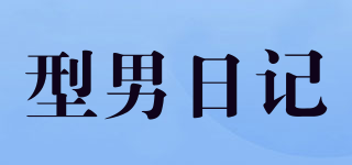SMAN＆DIARY/型男日记品牌logo
