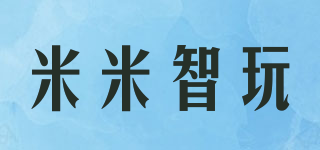 米米智玩品牌logo