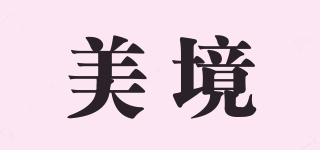 MJN/美境品牌logo