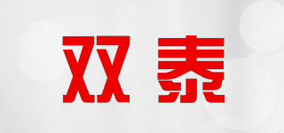 ATA/双泰品牌logo