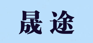 SHINETOUR/晟途品牌logo