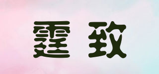 TINGZIE/霆致品牌logo