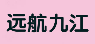 远航九江品牌logo