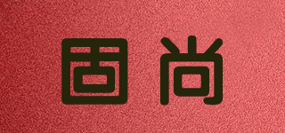 GSON/固尚品牌logo