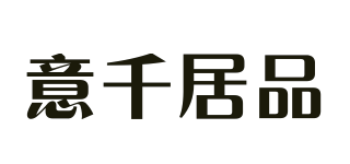 IN JUICY/意千居品品牌logo