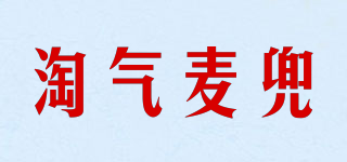 淘气麦兜品牌logo