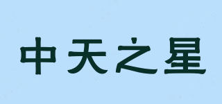 THE IMPERIUM/中天之星品牌logo