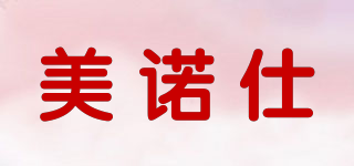 美诺仕品牌logo