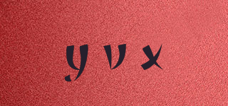 yvx品牌logo