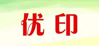 YOIN/优印品牌logo