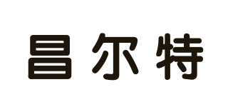 昌尔特品牌logo