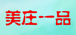 美庄一品品牌logo