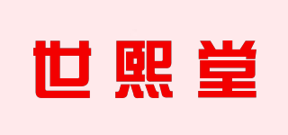 SX/世熙堂品牌logo