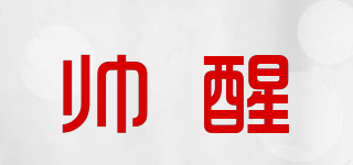 帅醒品牌logo