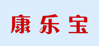 cubkids/康乐宝品牌logo