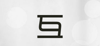WHO/互品牌logo