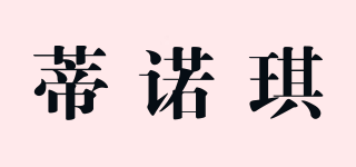 Dynastie/蒂诺琪品牌logo