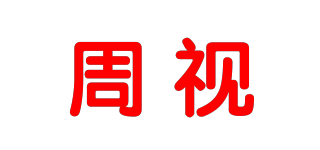zosi/周视品牌logo