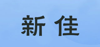 SUNCA/新佳品牌logo