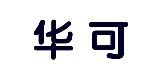 华可品牌logo