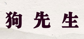 Mr．dog/狗先生品牌logo