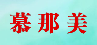 monami/慕那美品牌logo