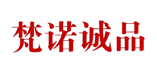 VANNOOL/梵诺诚品品牌logo