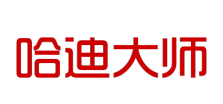 哈迪大师品牌logo