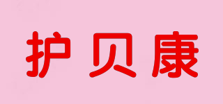 Forbecome/护贝康品牌logo