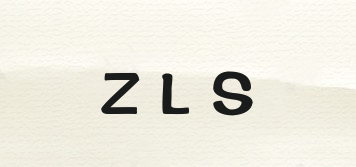 ZLS品牌logo