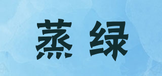 ZL/蒸绿品牌logo