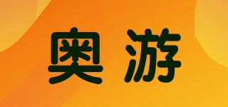 奥游品牌logo