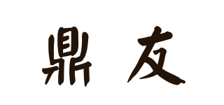 鼎友品牌logo