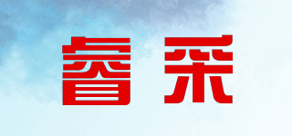 睿采品牌logo