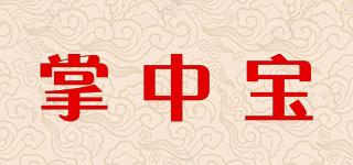 掌中宝品牌logo