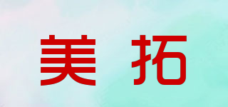 AMERTOP/美拓品牌logo