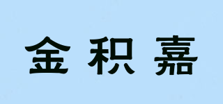 JEEJA/金积嘉品牌logo