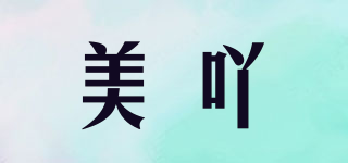 美吖品牌logo