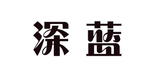 Deep Blue/深蓝品牌logo