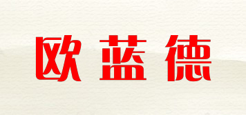 OLANDE/欧蓝德品牌logo