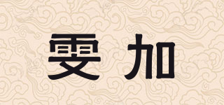 vngar/雯加品牌logo