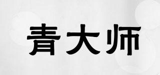 青大師品牌logo