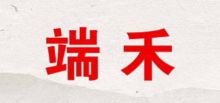 端禾品牌logo