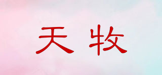 Tanmou/天牧品牌logo
