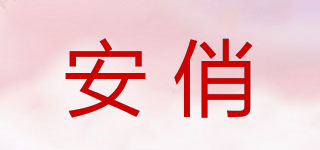 AQ GrowthFactor/安俏品牌logo