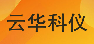 YHKY/云华科仪品牌logo